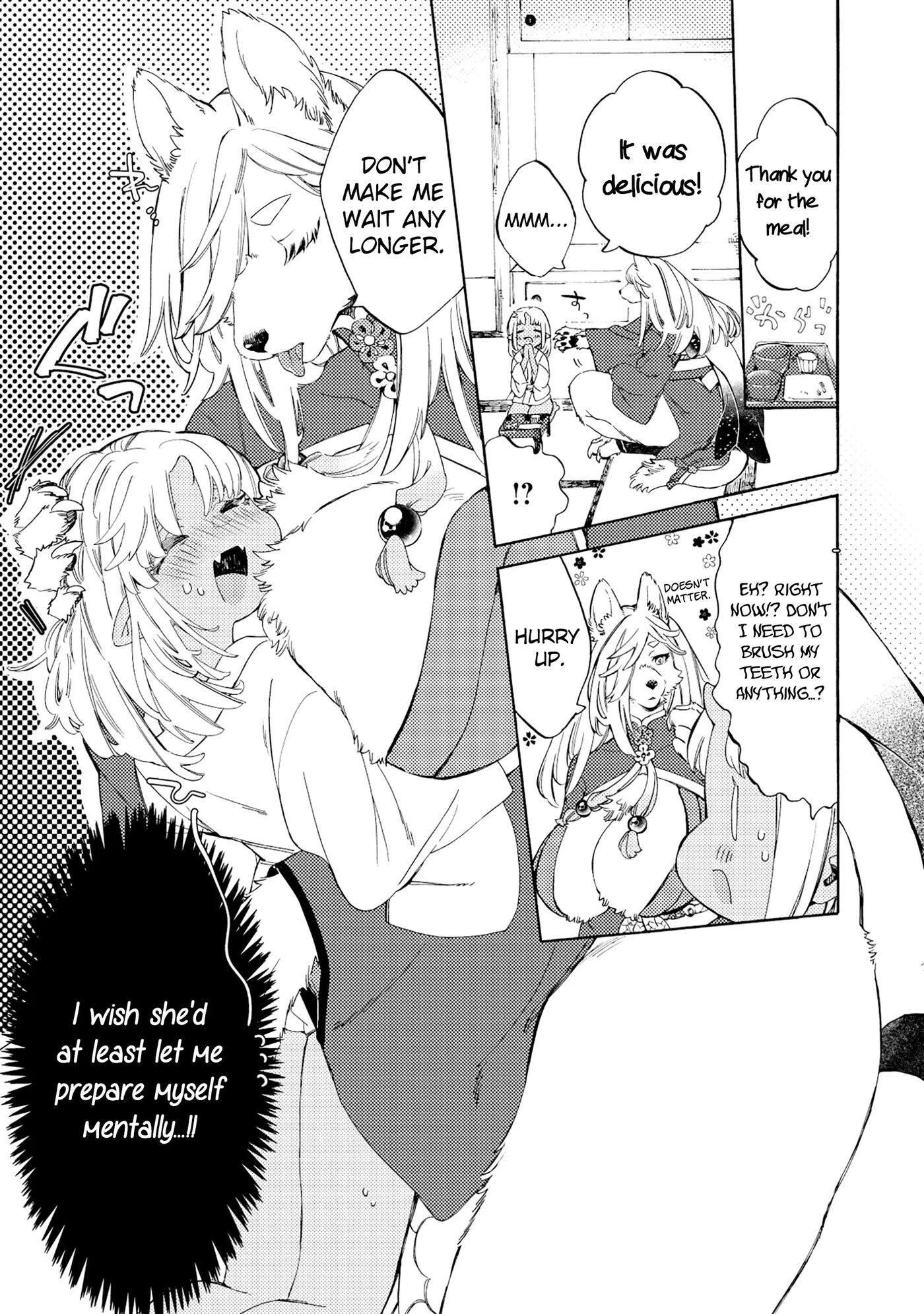 Please Eat My Soul! Chapter 2000 Page 13